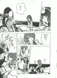 Comic Media Vol.3
