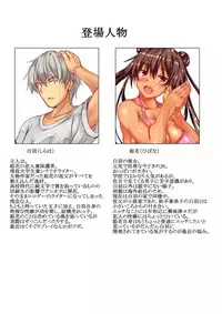 [Alcohorick (Uchida Shou)] Hibana-chan no Kusuguri Sex Life [Digital]