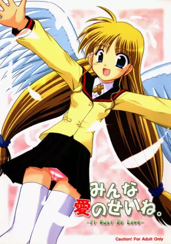 Shujuu Triangle