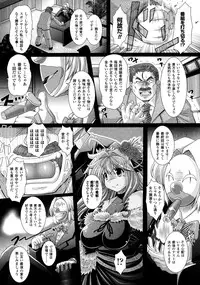 [Oohashi Takayuki] Akuma no Shitsumon