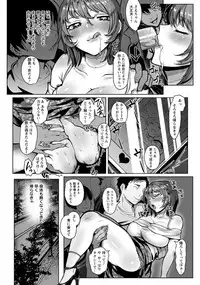 ANGEL Club 2018-03 [Digital]