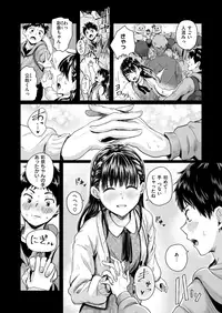 COMIC X-EROS #77