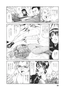 [Don Shigeru] Parasiter Miki