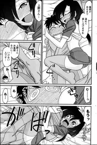 Action Pizazz 2013-07