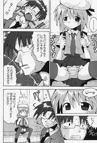 COMIC Shoujo Tengoku 2007-12