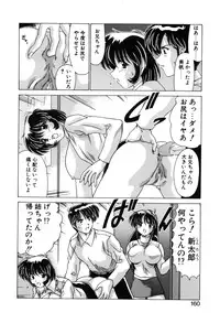 [Watanabe Yoshimasa] Sweet Rain