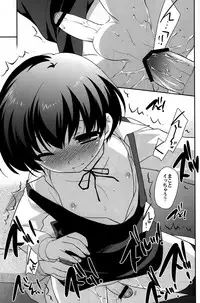 (C81) [Tokuda (Ueda Yuu)] Tetori Ashitori