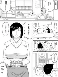 [Sanbaizu] Kanrinin-san