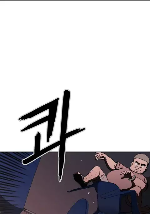 Refrain Love Ch.1-22