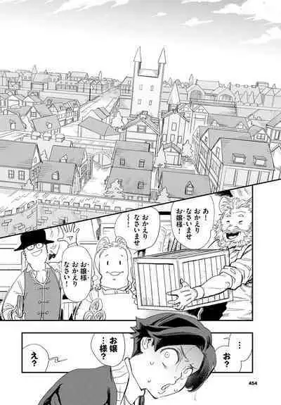 COMIC BAVEL 2023-03 [Digital]