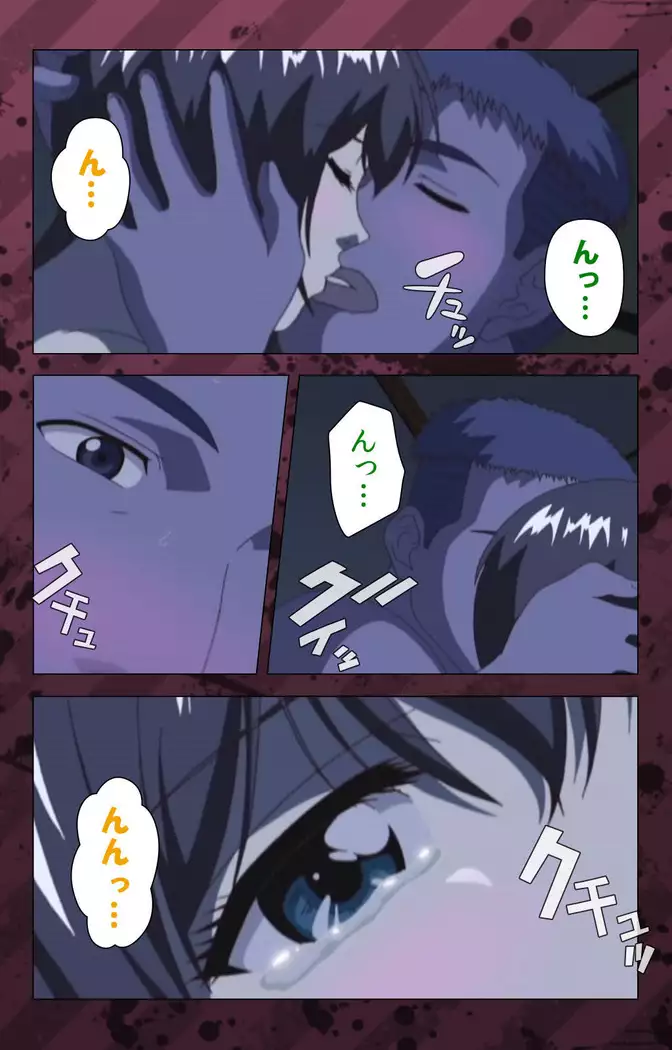 Nikuyome ~Takayanagike no Hitobito~ Kanzenban