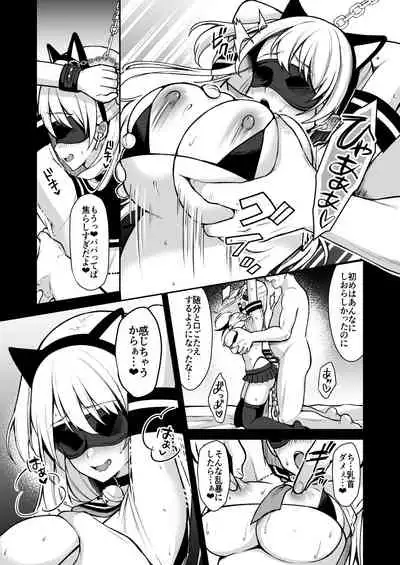Himitsu Soushuuhen