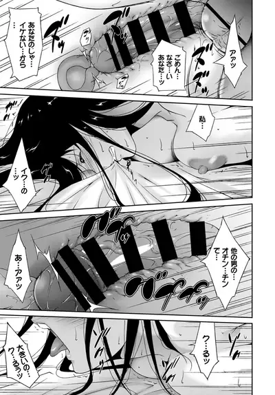 COMIC BAVEL 2018-07