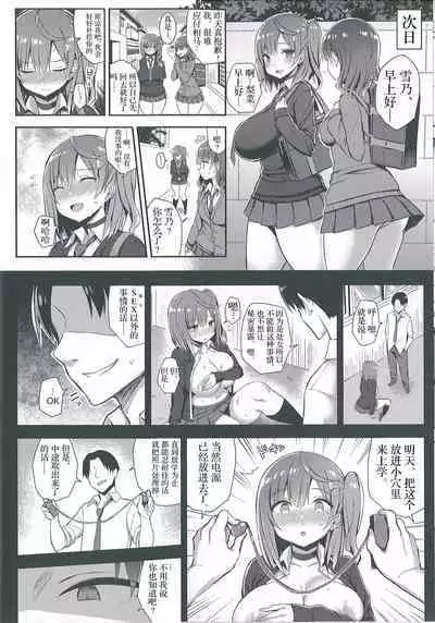 むちむち処女ビッチをめちゃくちゃ調教したい本