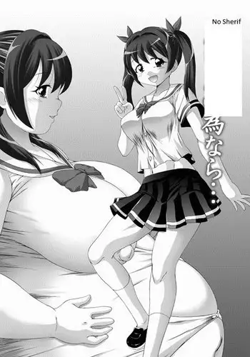 彼女の汗にまみれたい