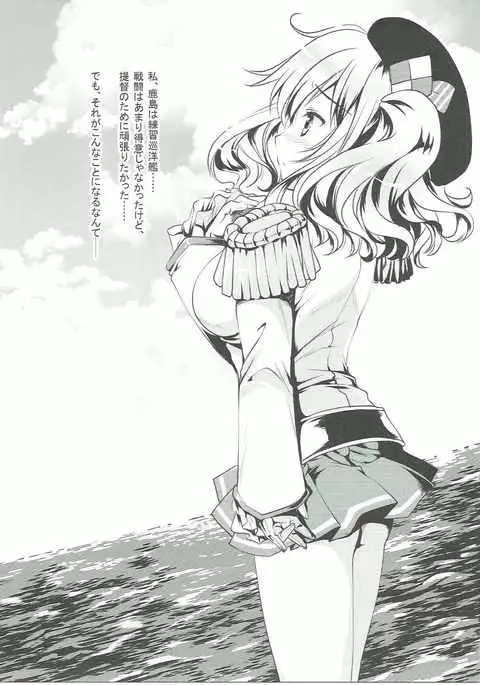 Mugen Enshuu