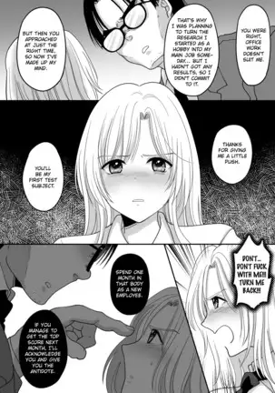 Documentary of a Superior Coworker's Feminization