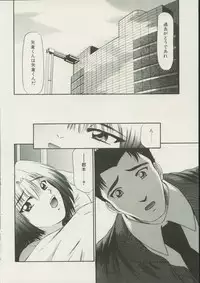 CANDY TIME 2002-04