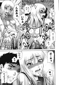 [Nanri Kouchirou] Sex Saga