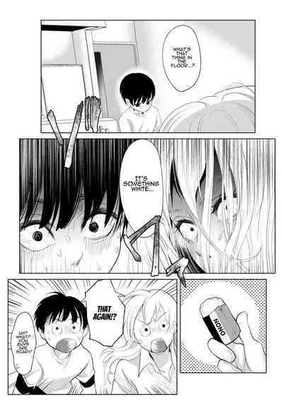 Shounen no Houkago 2 | A Boy's Time After School 2