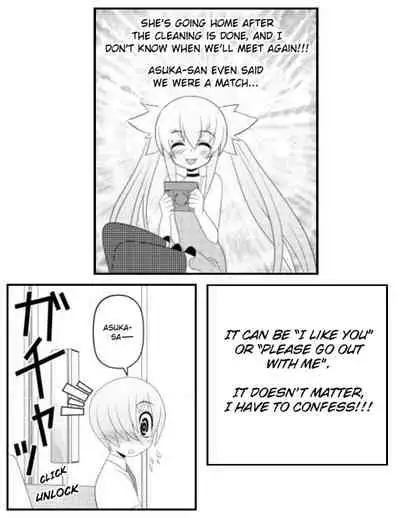 Asuka Hybrid Chapter 1-20 [English]