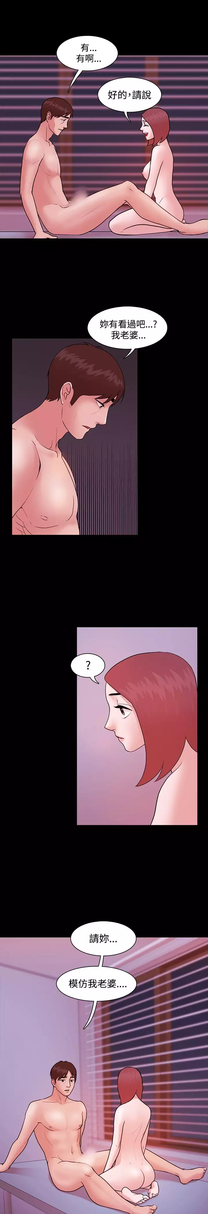Looser Ch.1~8 中文