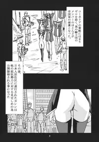 [GET YOU! (Hasegawa Atsuji)] Love Love Get You! 8 (Code Geass)