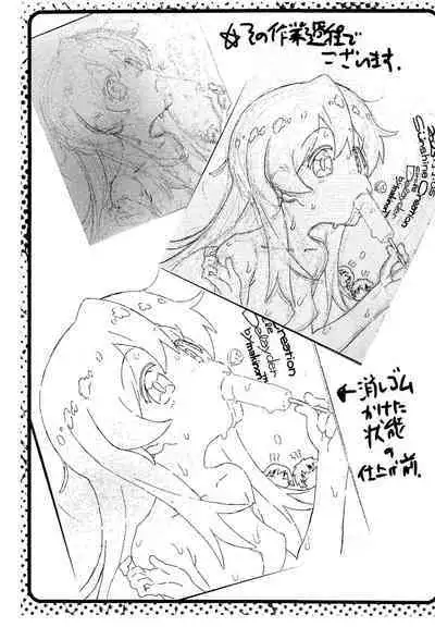 202 Kouhan no Delayder Katsudou Houkoku Matome-bon