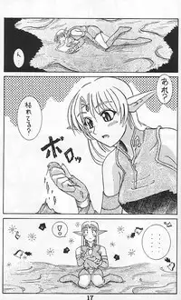 [Kaxtukonntou] Heaven & Hell (Record of Lodoss War)