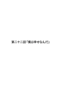 [Ichitomo Kazutomo] Bishoujo Idol o Muke 4 [Digital]