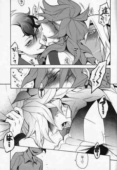 Death Locker 2 Gou