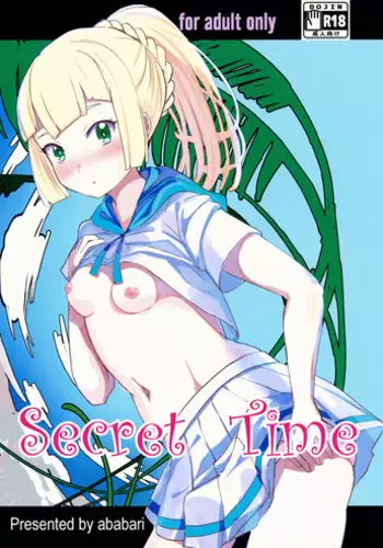 シルヴァン君はためらわない