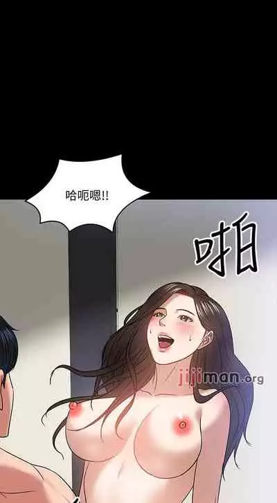 【周日连载】教授，你还等什么?（作者：madstart&耀安） 第1~21话