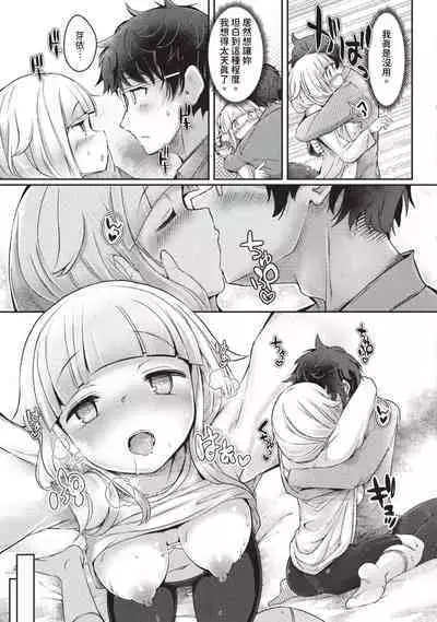 COMIC BAVEL 2023-09