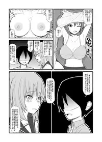 [EsuEsu] Fukushuu Saiminjutsu