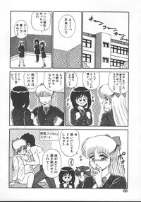 [Shinkuukan] Parallel Dangerous - Bousou Hen