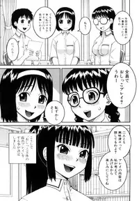 [Kabashima Akira] Bukakei Roshutsu Aikoukai