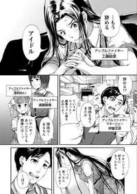[Kurofood] Zettai Kurokami Kanojo [Digital]