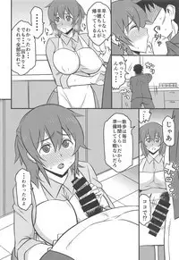 Shinyuu no Yome