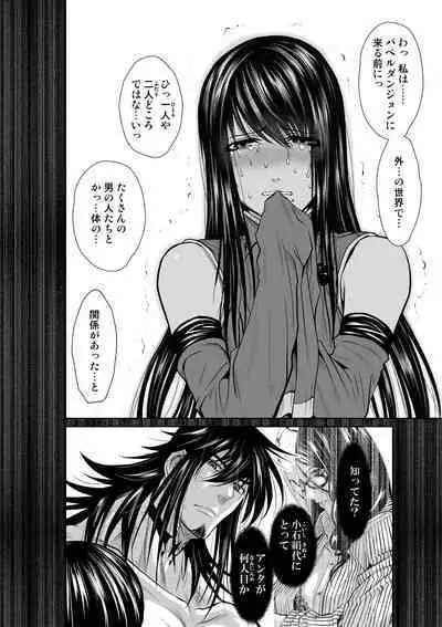 Chijou Hyakkai Ch71-75