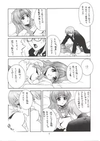 [IRODORI (NITTA KUMI)] MIX JUICE (Various)