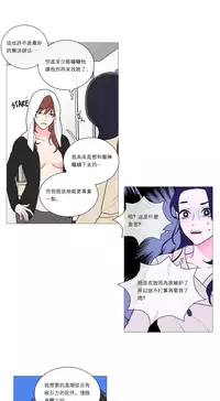 [The Jinshan] Sadistic Beauty | 虐美人 Ch.1-51[Chinese] [17+沒有漢化]
