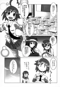 (C73) [Genocidou (Moritaka Takashi)] ARCANA JUICE (Arcana Heart)