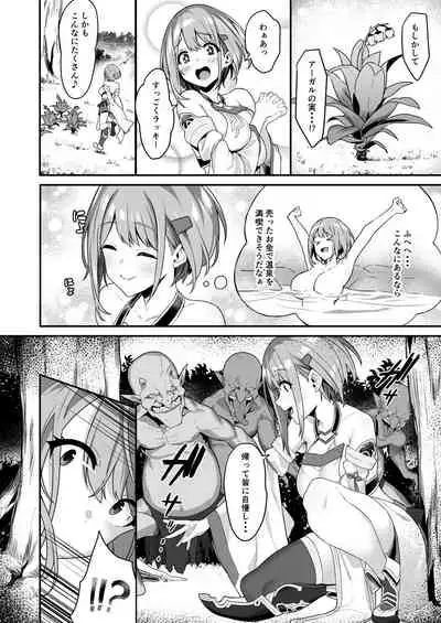 Hitoyo-chan no Junan