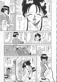 [Akifuji Satoshi] Houkago Kyousoukyoku - After School Rhapsody