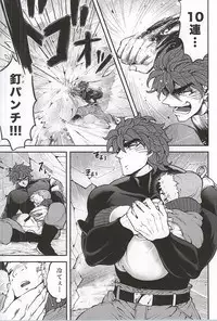 (C83) [GOMIX! (Yoisho53)] Toushou - Frostbite (Toriko)