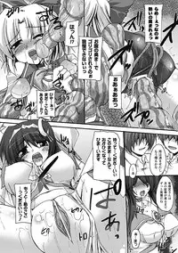 [Gonzaburo-] Inran Mai Otome [Digital]