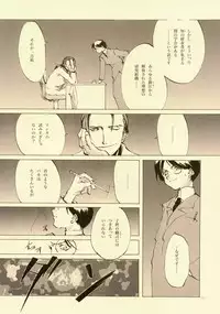 [INKPOT (Oyari Ashito)] D+COLLECTION