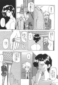 [Sanbun Kyoden] 10after