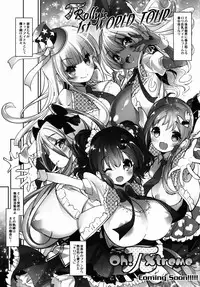 (C89) [Misty Isle (Sorimura Youji)] Pai-Lolis 4